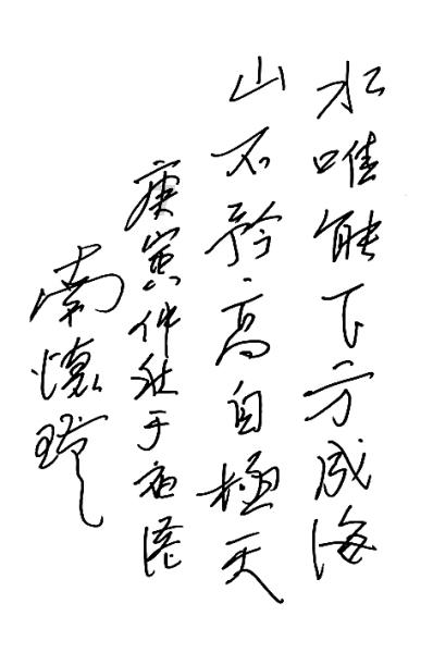 9170官方金沙入口